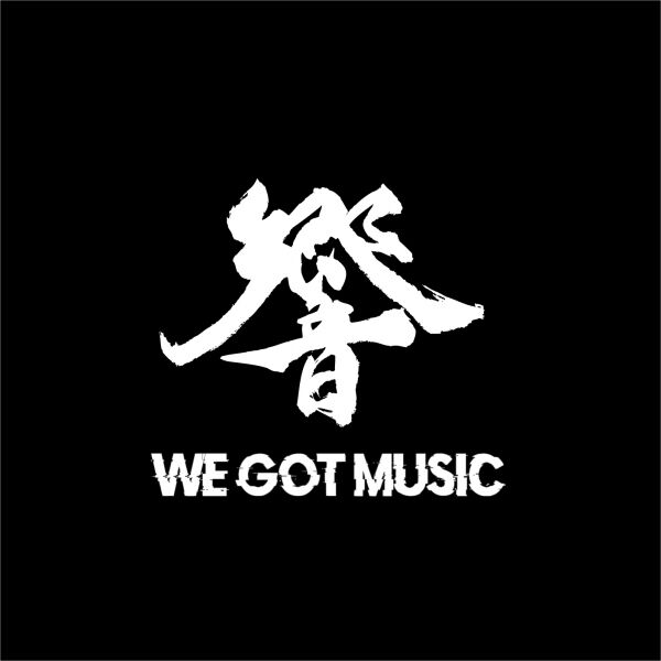 WE GOT MUSIC